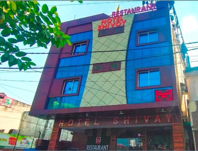 Hotel Shivay Palace Basti エクステリア 写真